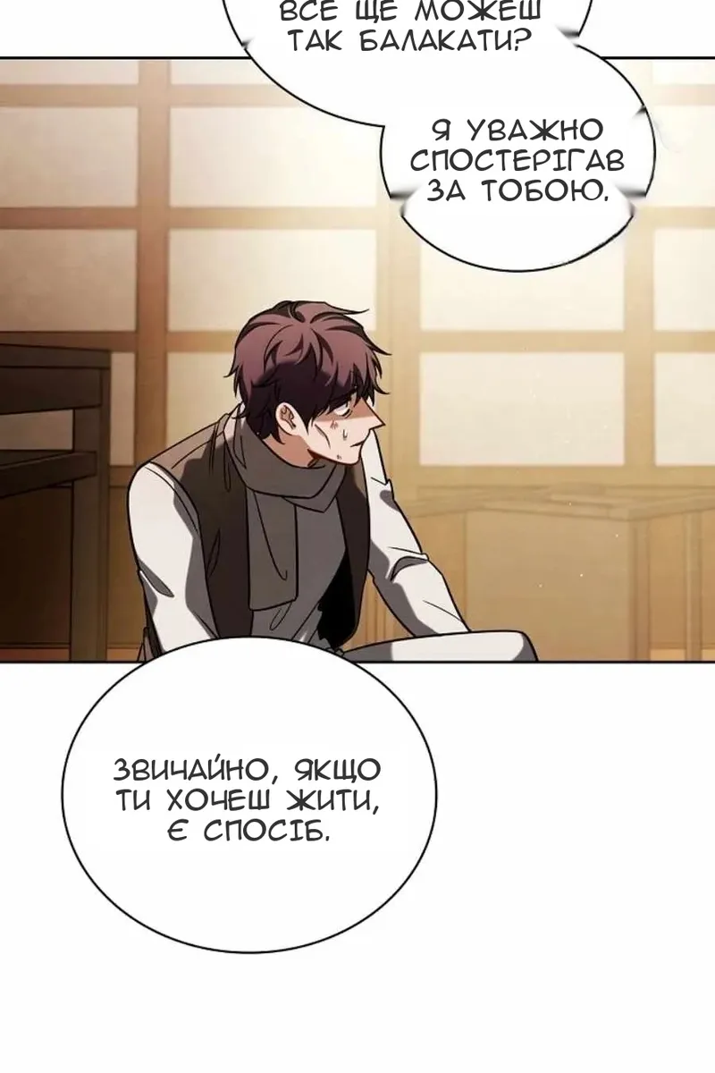 Сторінка 12