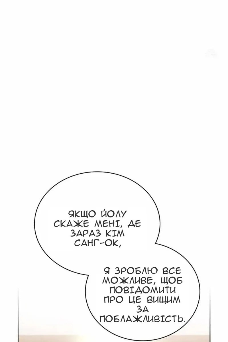 Сторінка 13
