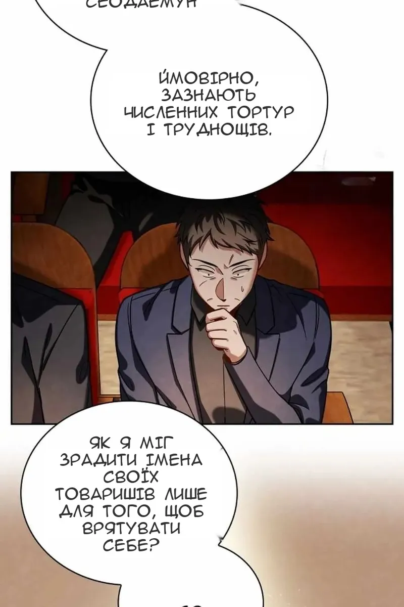 Сторінка 18