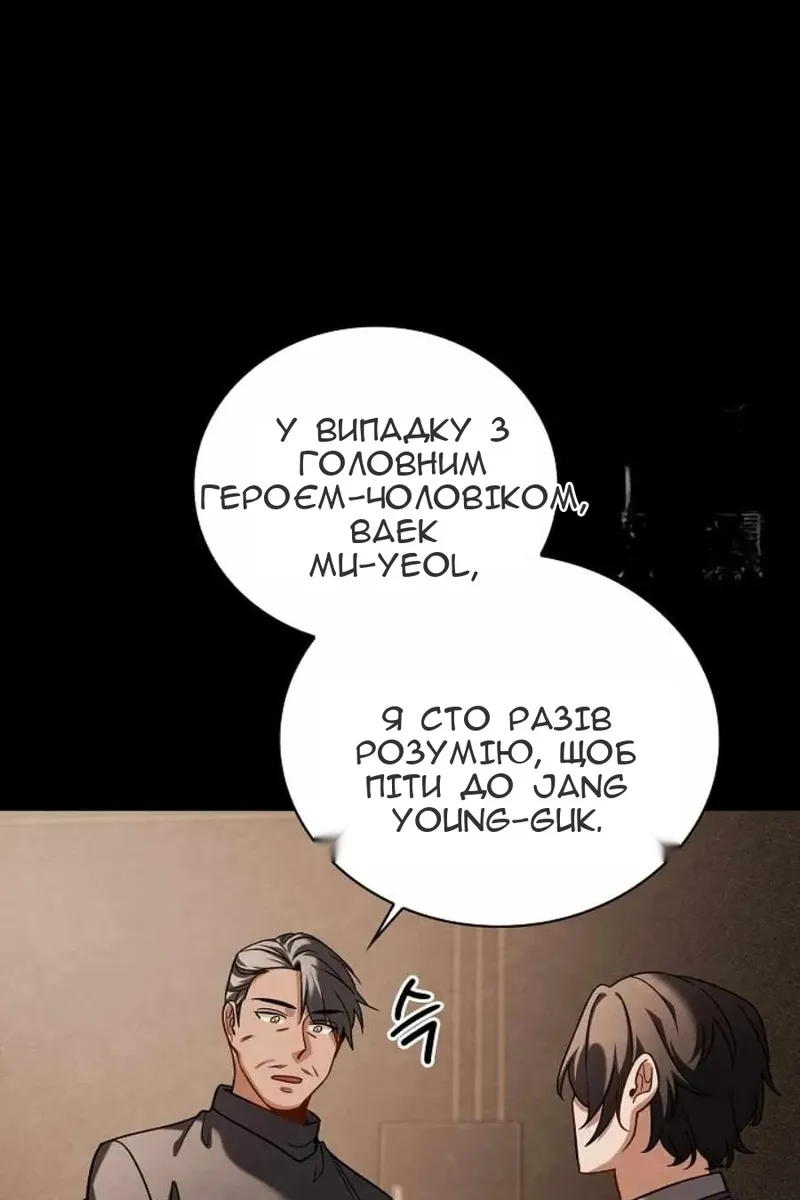 Сторінка 24