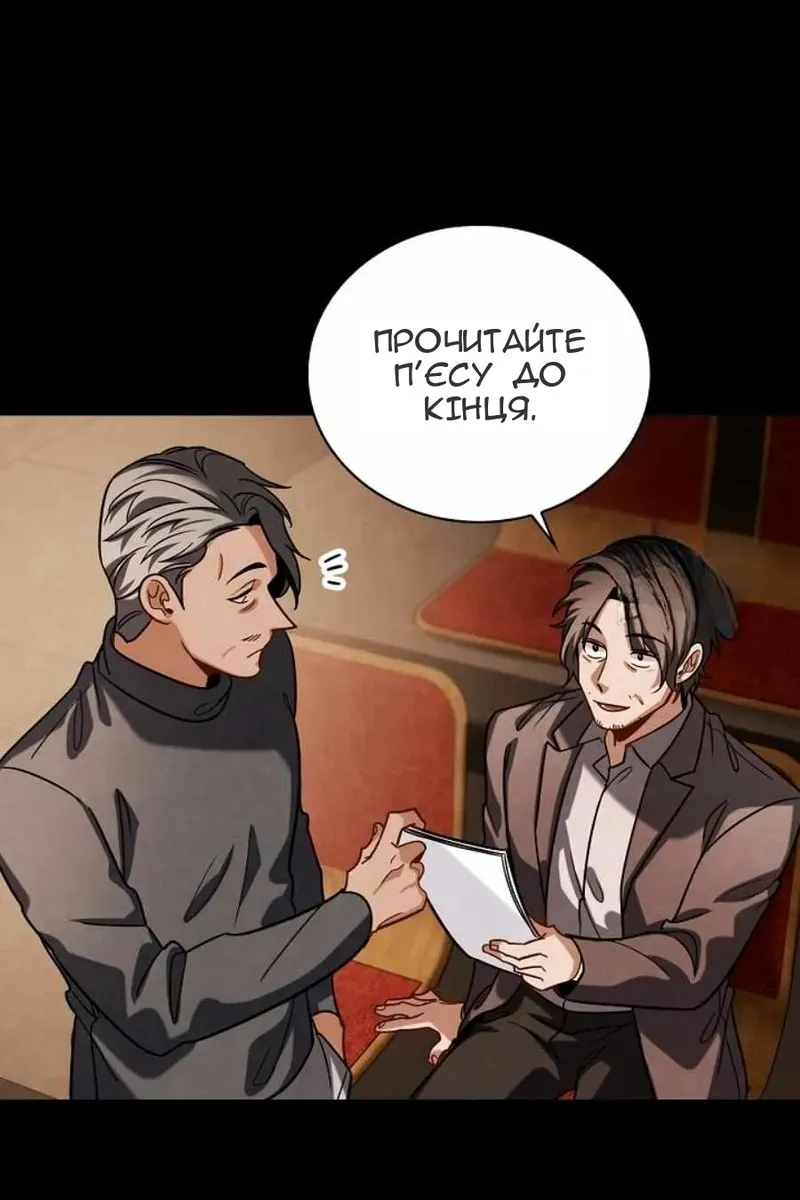 Сторінка 26
