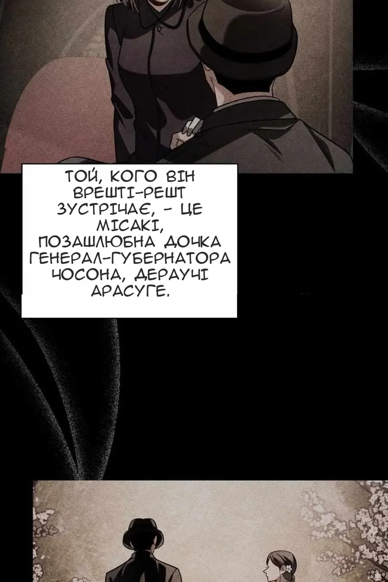 Сторінка 28