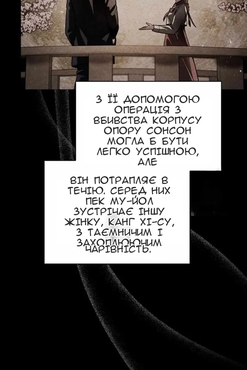 Сторінка 29