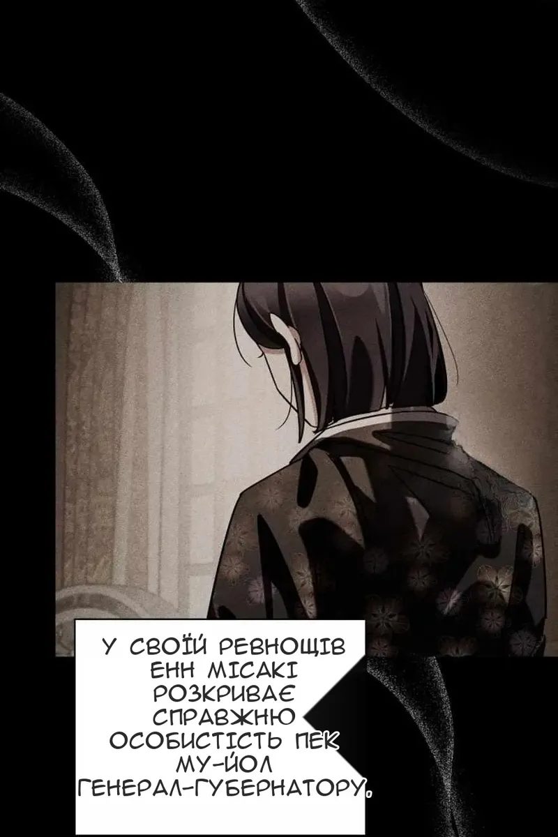 Сторінка 30