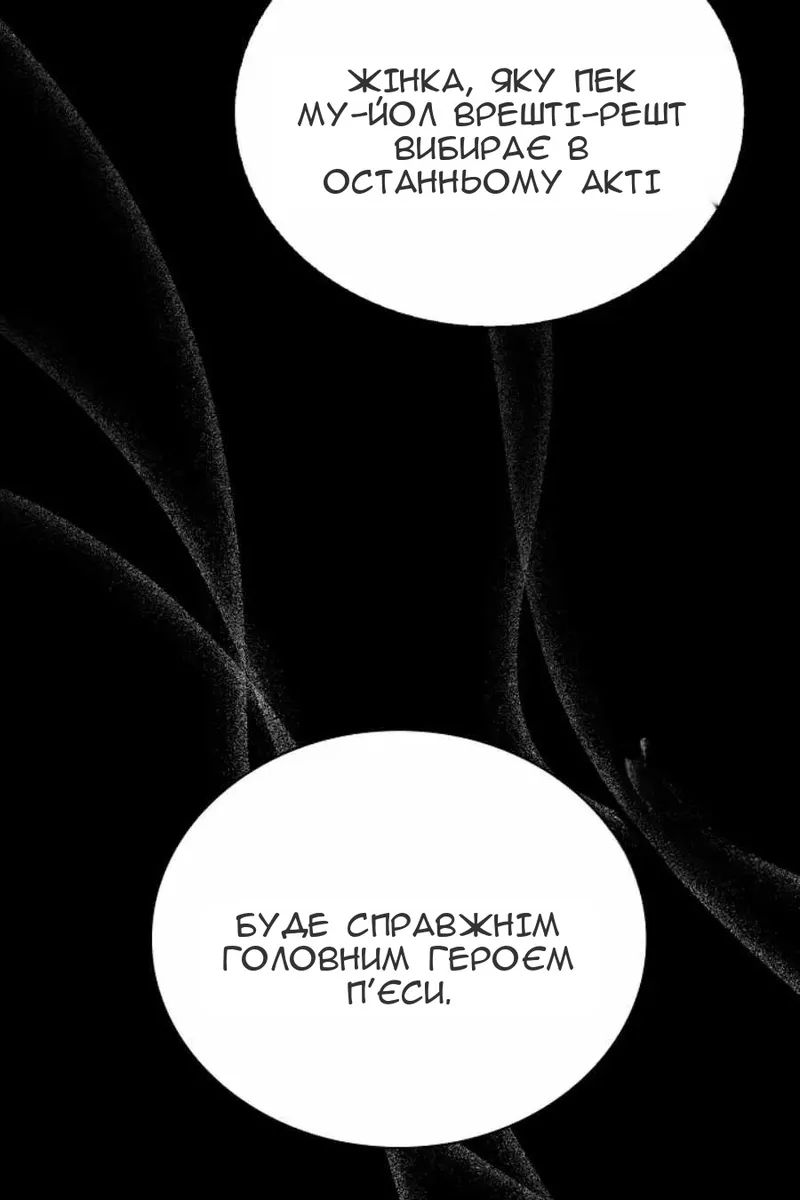 Сторінка 35