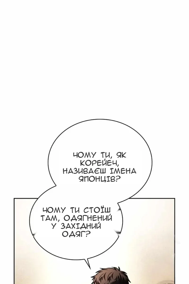 Сторінка 45