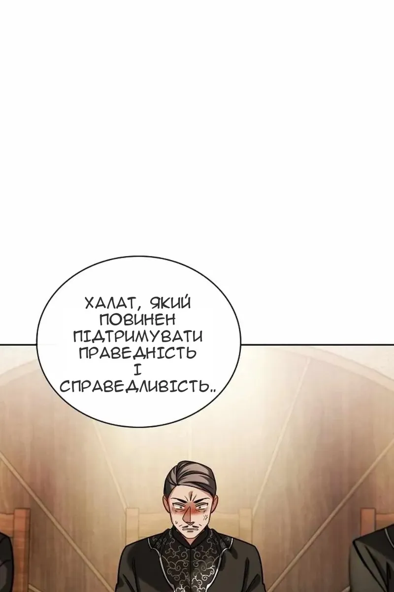 Сторінка 47