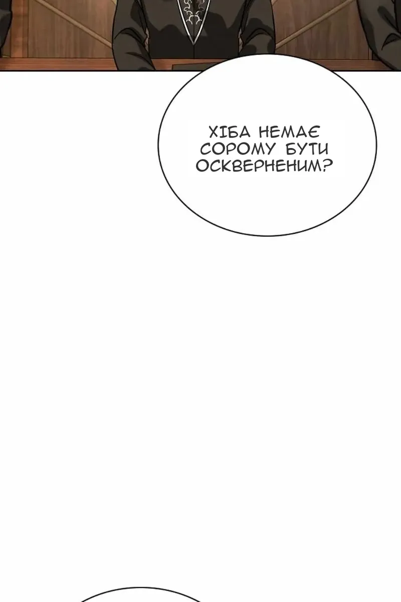 Сторінка 48