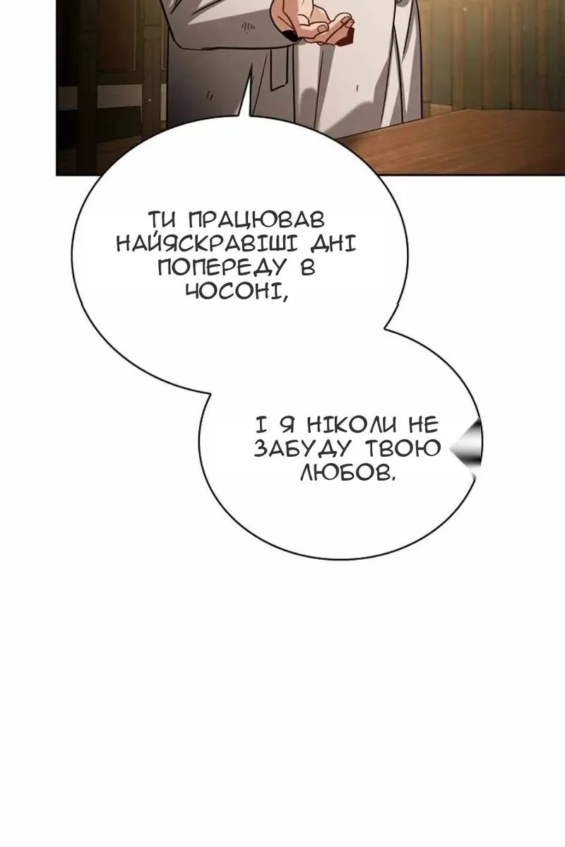 Сторінка 55