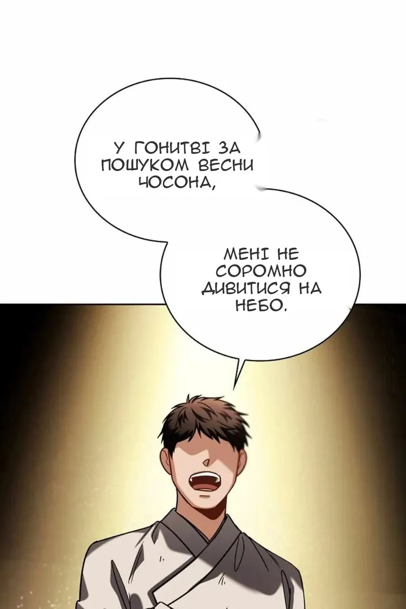 Сторінка 59