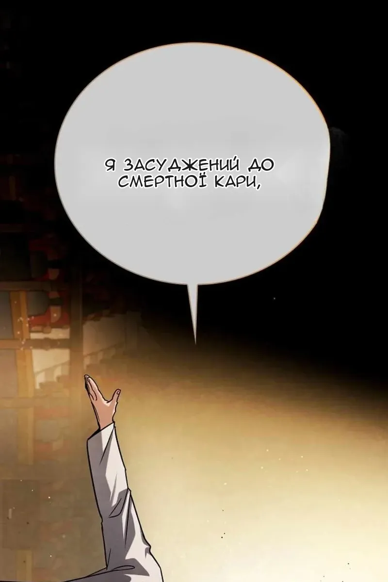 Сторінка 62
