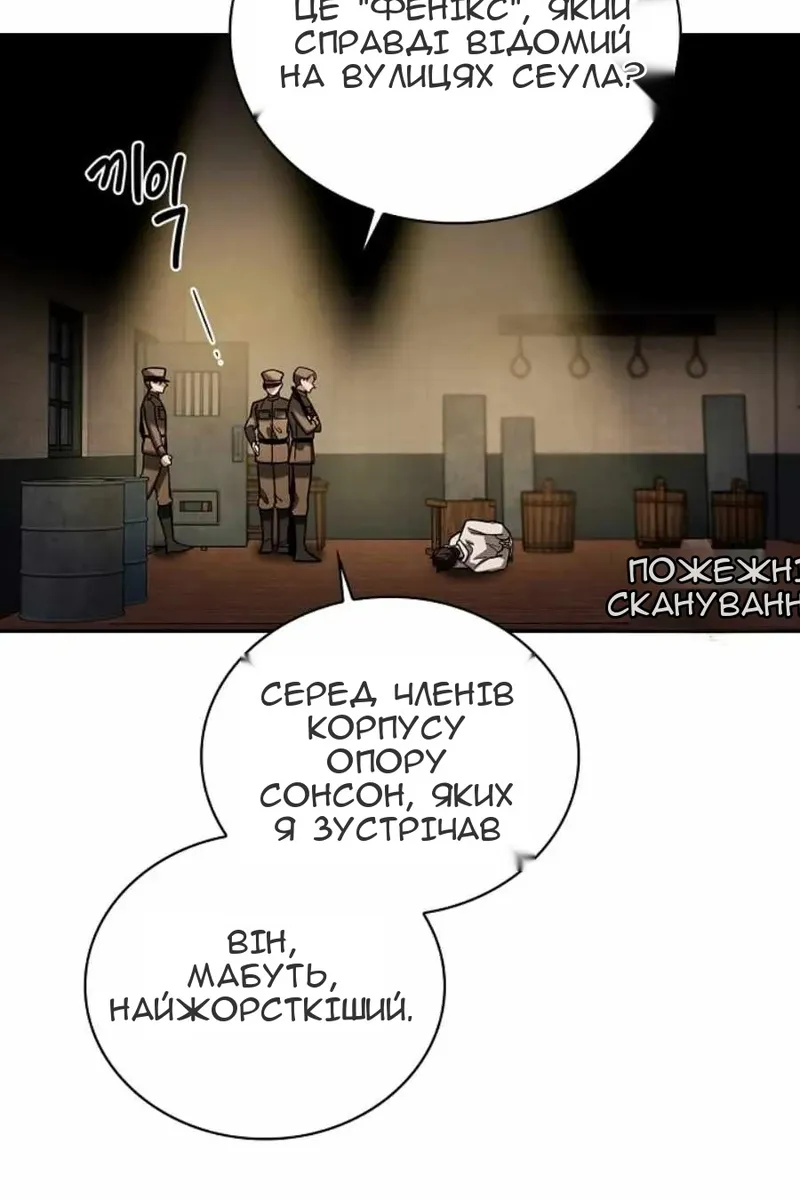 Сторінка 69