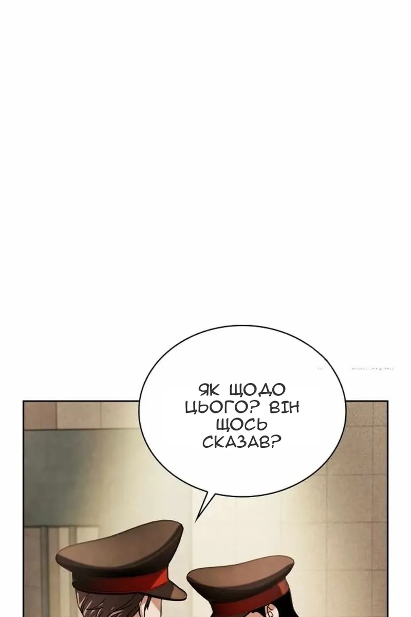 Сторінка 70