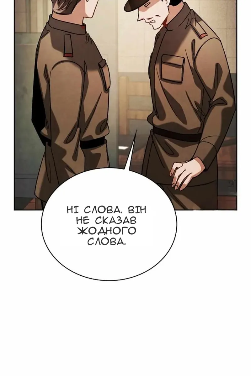 Сторінка 71