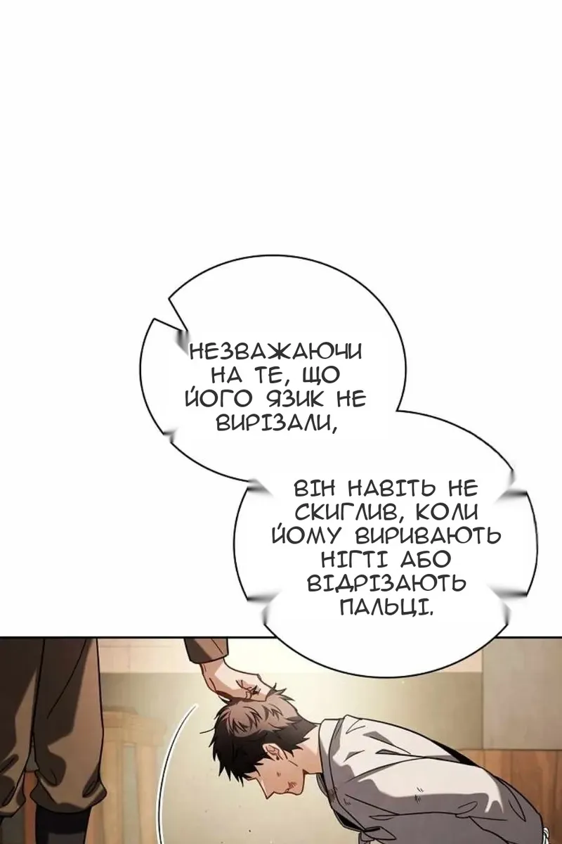 Сторінка 72