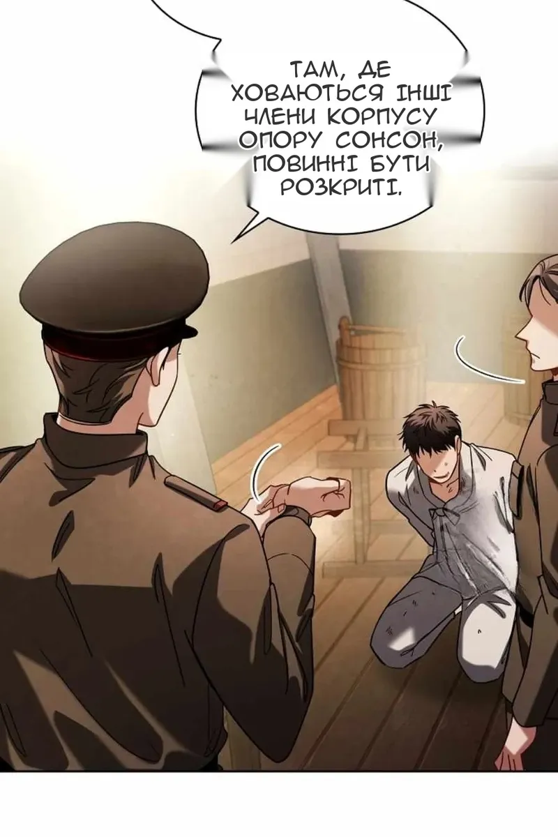 Сторінка 74