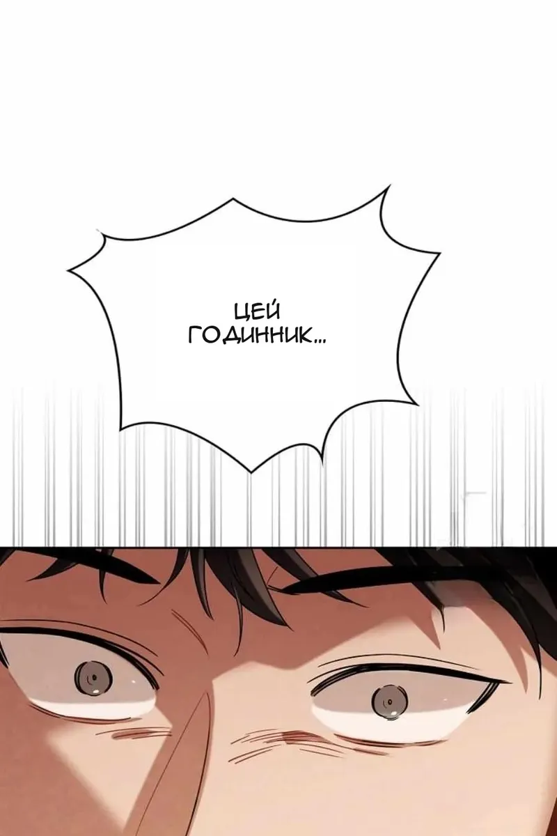 Сторінка 75