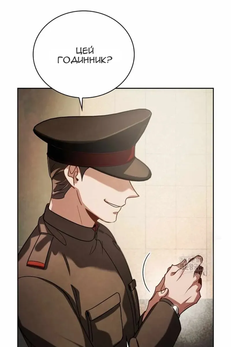 Сторінка 77