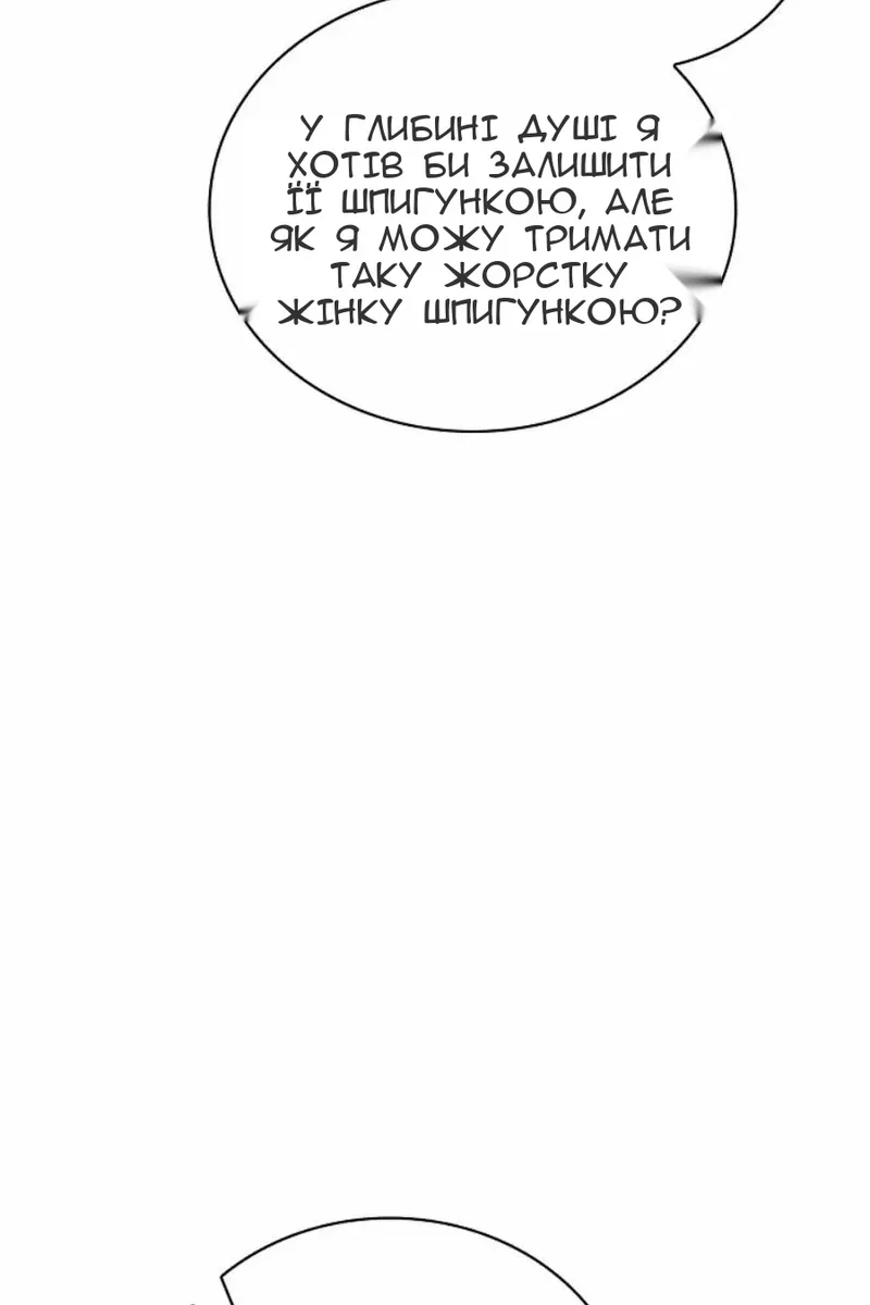 Сторінка 80