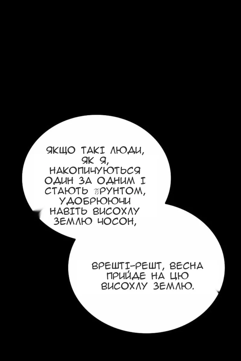 Сторінка 95