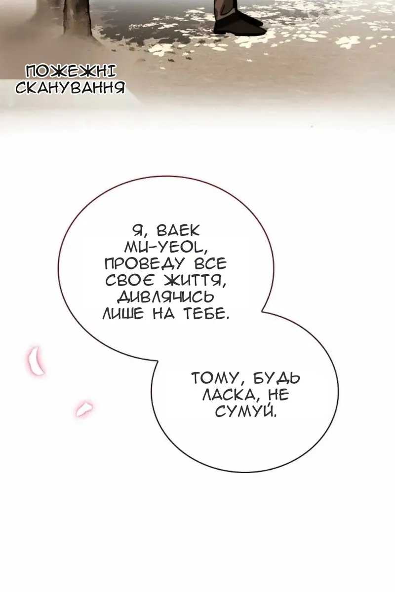 Сторінка 99