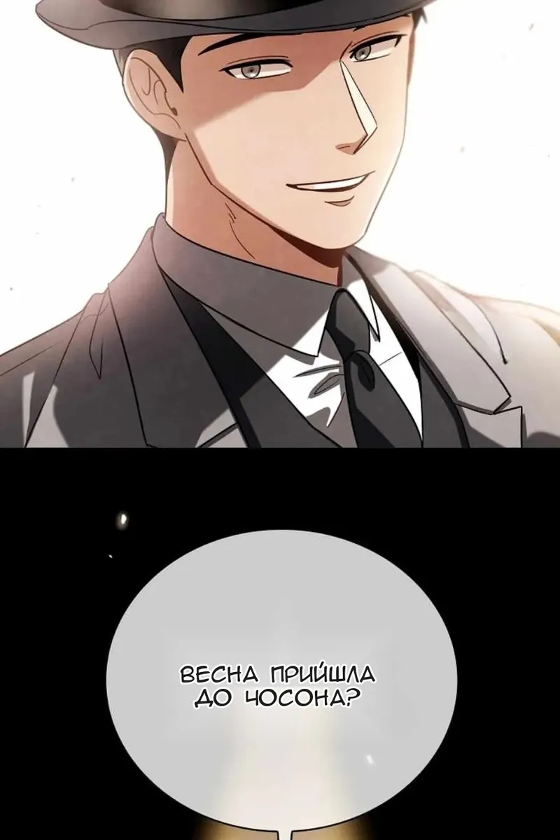 Сторінка 107
