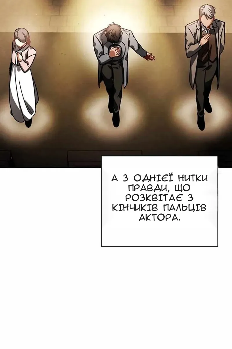 Сторінка 114
