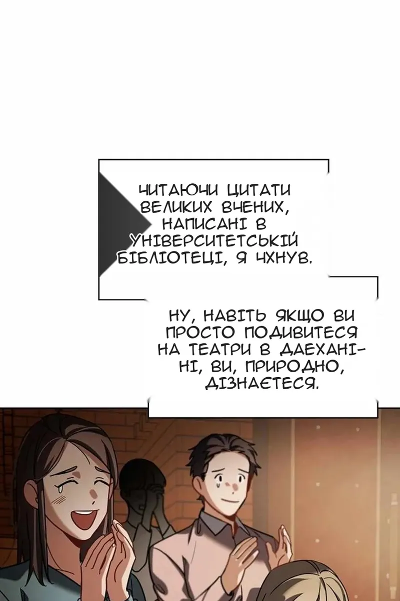 Сторінка 115