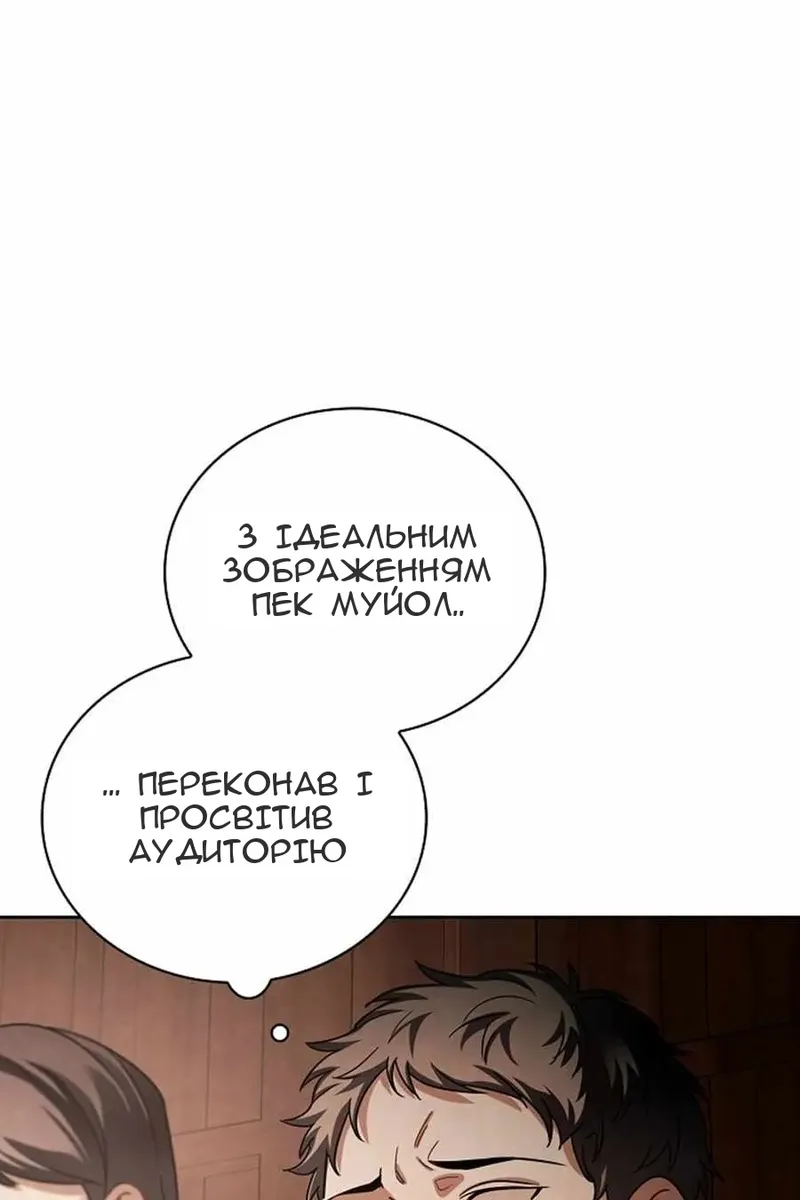 Сторінка 118