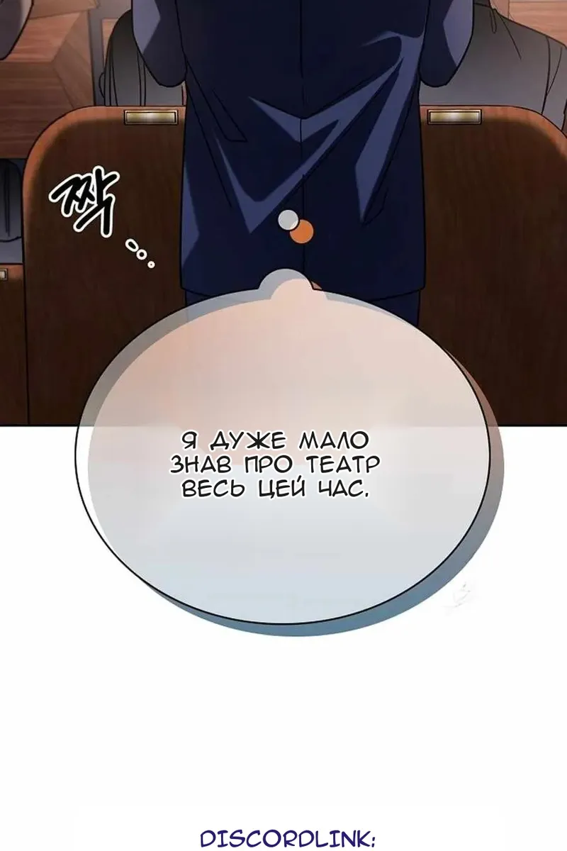 Сторінка 122