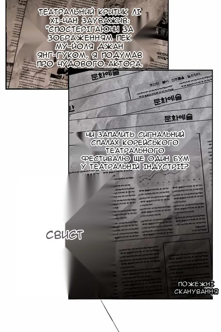 Сторінка 3