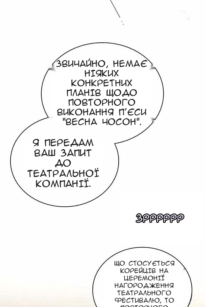 Сторінка 4