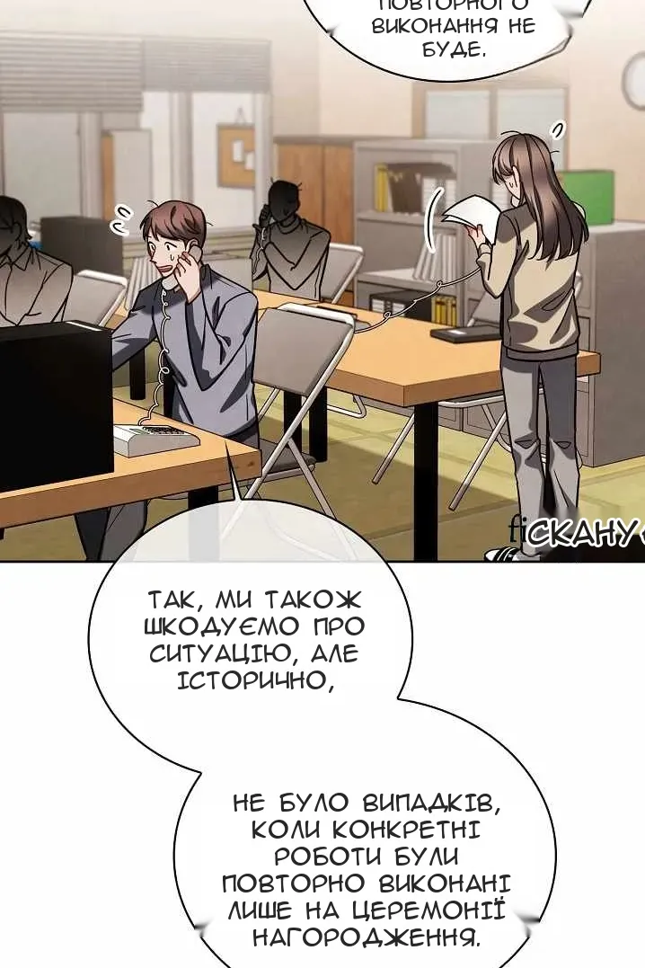 Сторінка 5