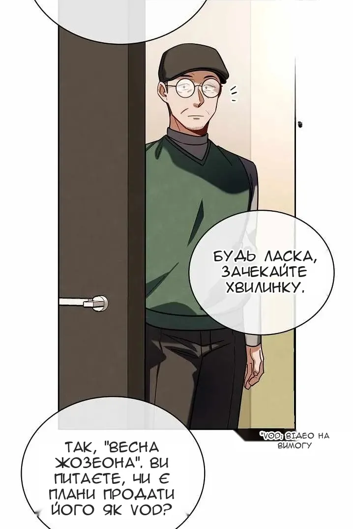 Сторінка 7
