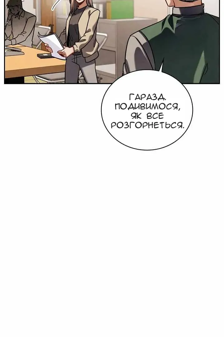 Сторінка 9