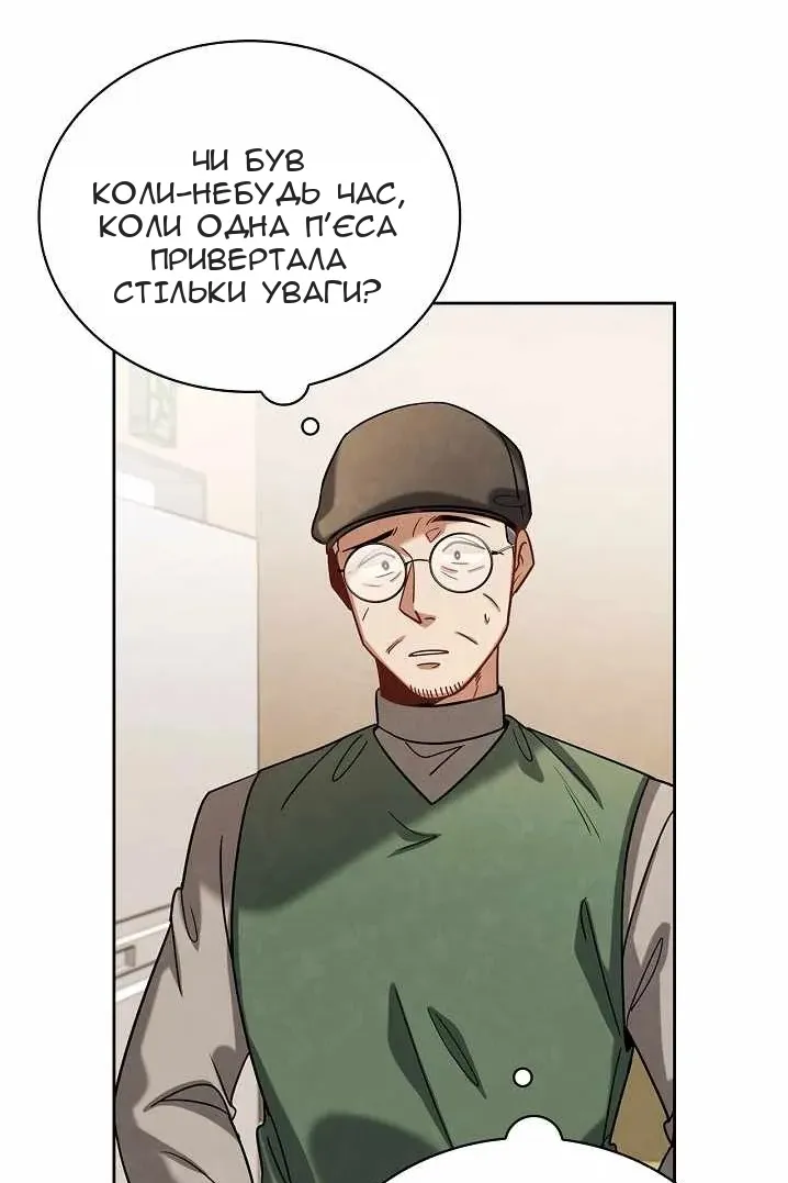 Сторінка 10