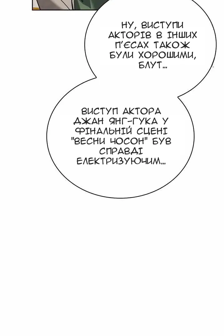 Сторінка 11