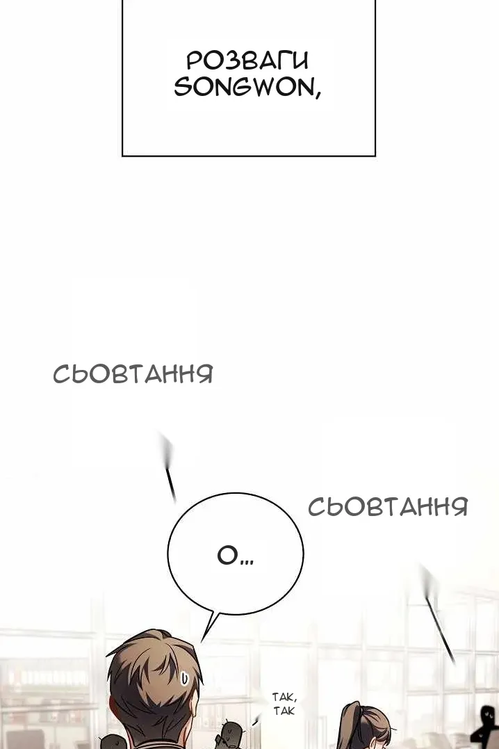 Сторінка 16