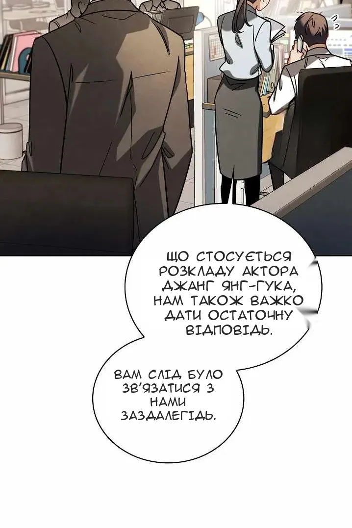 Сторінка 17