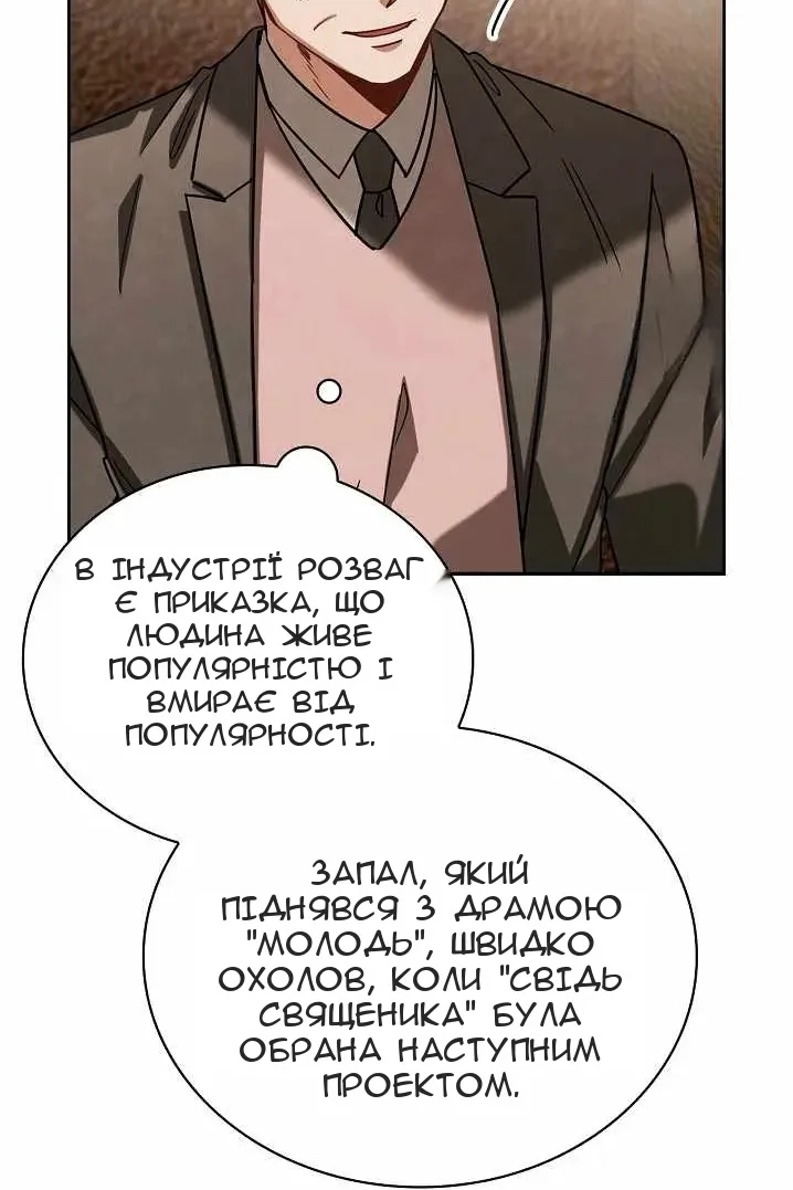 Сторінка 19