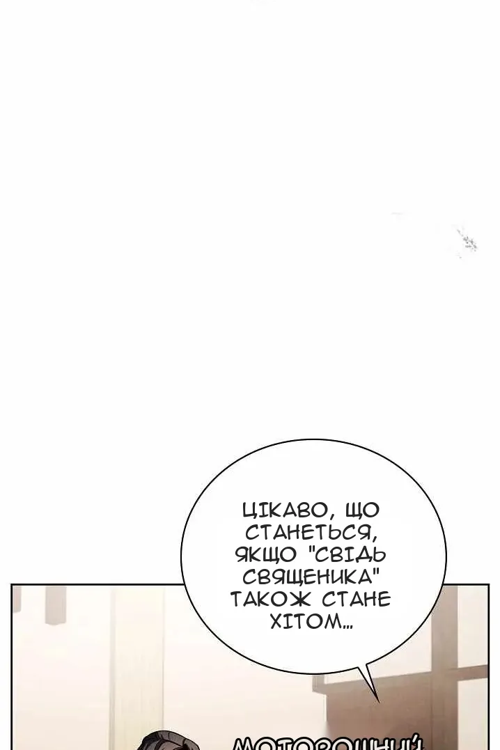 Сторінка 20