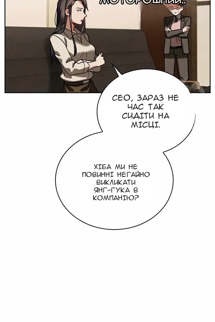 Сторінка 21
