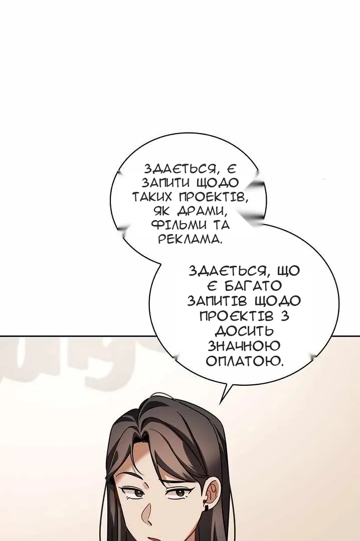 Сторінка 22