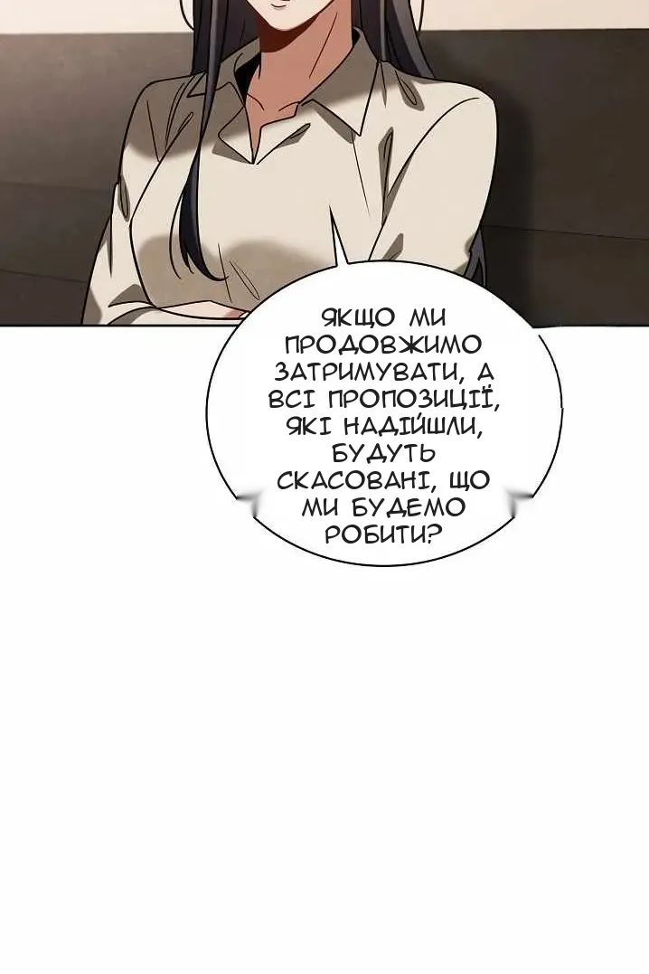 Сторінка 23