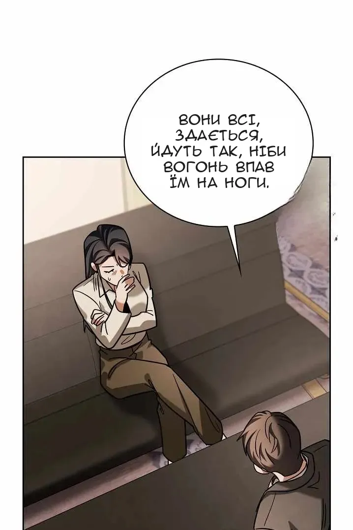 Сторінка 24