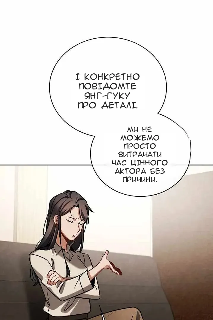 Сторінка 26