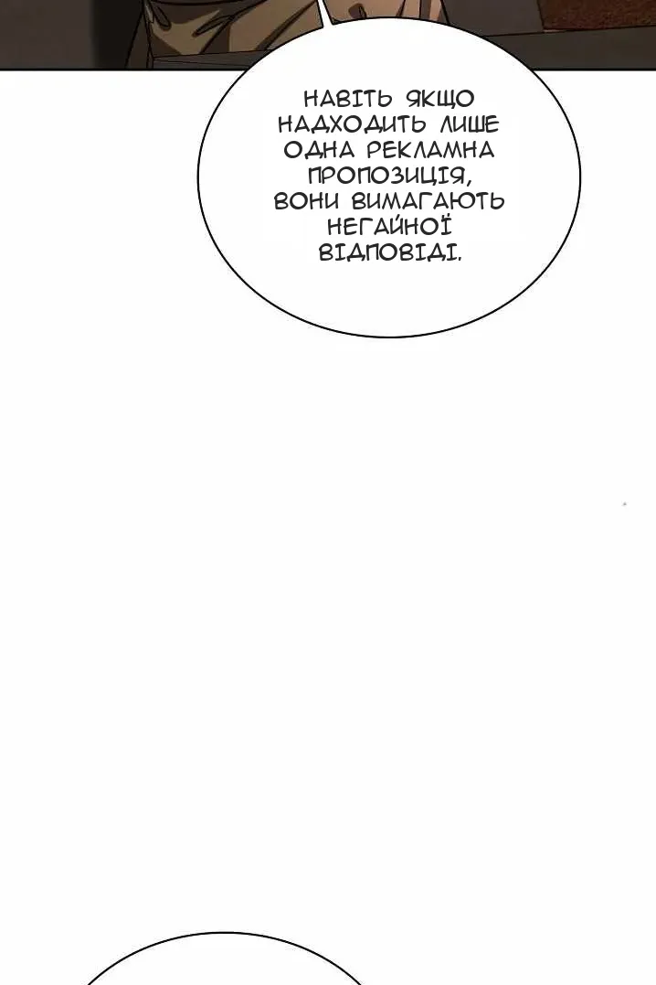 Сторінка 27