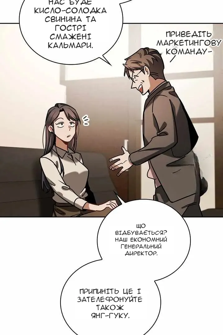 Сторінка 30
