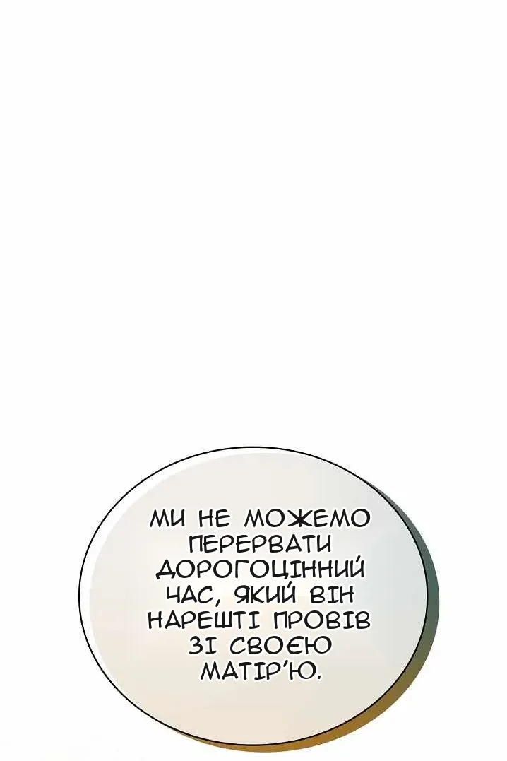 Сторінка 33