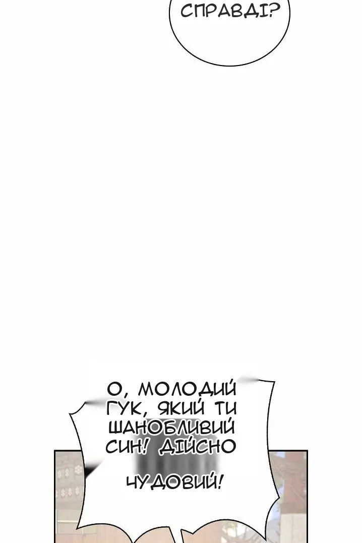 Сторінка 39